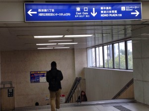 新大阪東口の階段